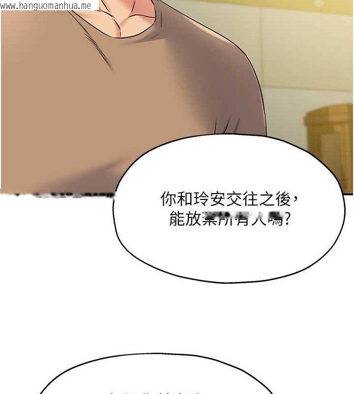 韩国漫画洞洞杂货店韩漫_洞洞杂货店-第122话-为了你，什么都可以!在线免费阅读-韩国漫画-第40张图片