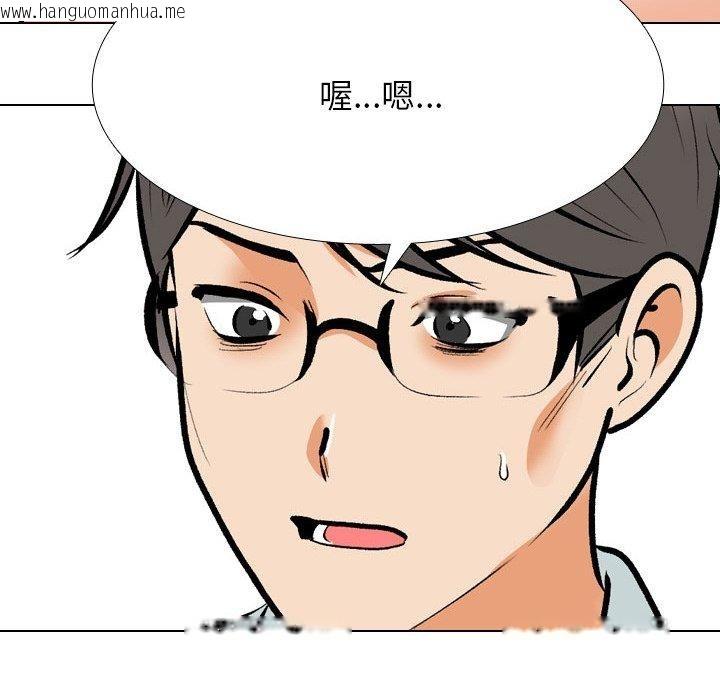 韩国漫画同事换换爱韩漫_同事换换爱-第209话在线免费阅读-韩国漫画-第107张图片