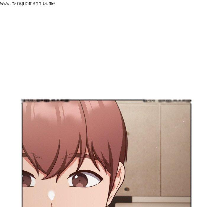 韩国漫画天降美差韩漫_天降美差-第44话在线免费阅读-韩国漫画-第153张图片