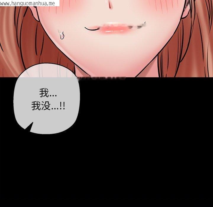 韩国漫画我的拉拉队宝贝韩漫_我的拉拉队宝贝-第33话在线免费阅读-韩国漫画-第38张图片