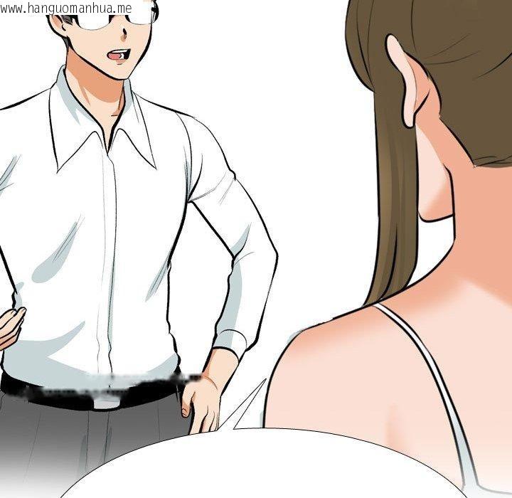 韩国漫画同事换换爱韩漫_同事换换爱-第209话在线免费阅读-韩国漫画-第38张图片