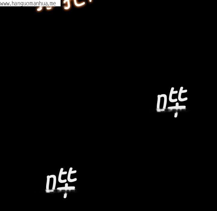 韩国漫画危险同学会韩漫_危险同学会-第60话在线免费阅读-韩国漫画-第143张图片