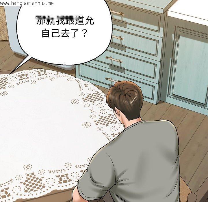 韩国漫画我的拉拉队宝贝韩漫_我的拉拉队宝贝-第33话在线免费阅读-韩国漫画-第5张图片