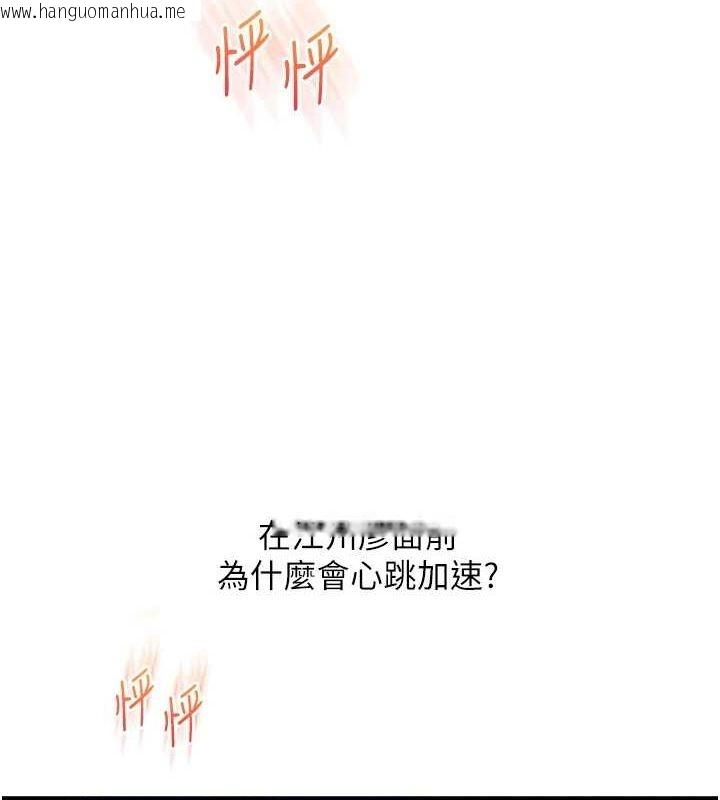 韩国漫画玩转学姐韩漫_玩转学姐-第56话-精进版按摩棒放松在线免费阅读-韩国漫画-第7张图片