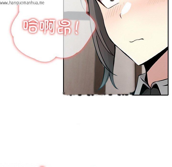 韩国漫画异世界骑士团长韩漫_异世界骑士团长-第11话在线免费阅读-韩国漫画-第59张图片