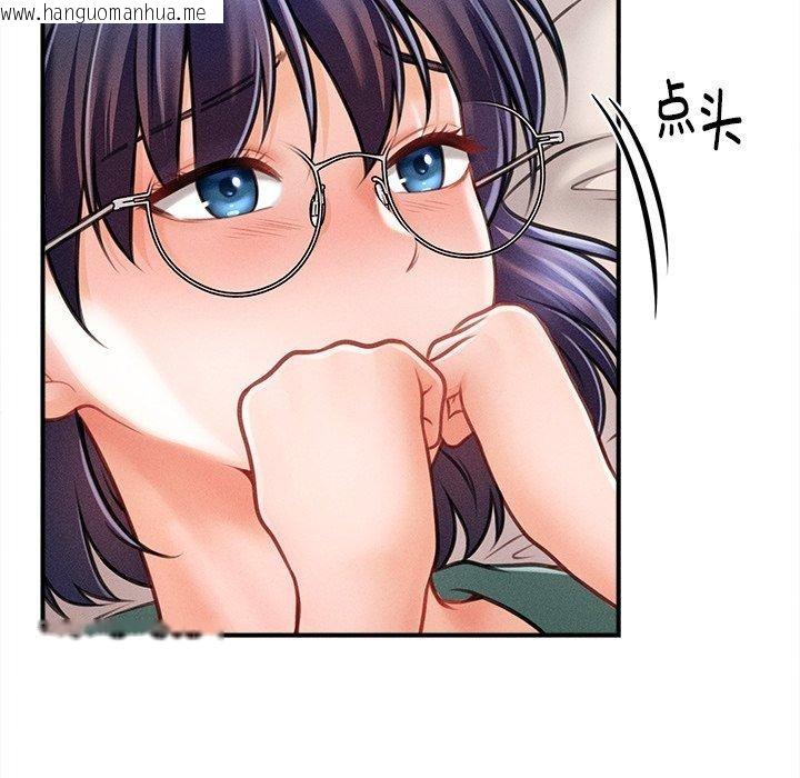 韩国漫画会长家的小儿子韩漫_会长家的小儿子-第8话在线免费阅读-韩国漫画-第81张图片