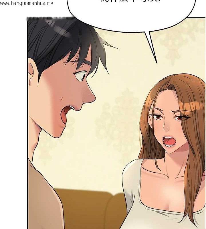 韩国漫画洞洞杂货店韩漫_洞洞杂货店-第122话-为了你，什么都可以!在线免费阅读-韩国漫画-第37张图片
