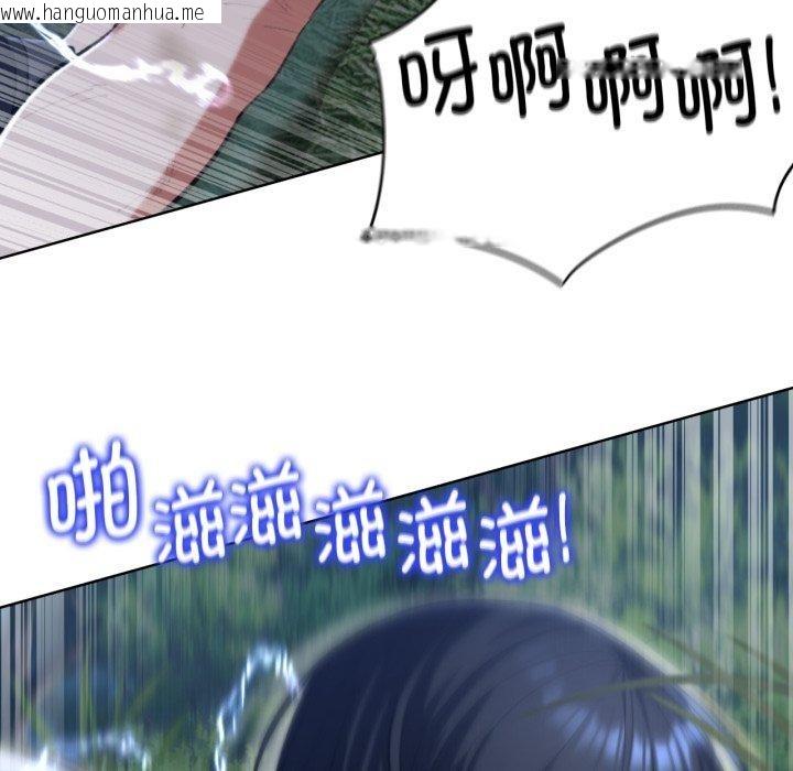 韩国漫画危险同学会韩漫_危险同学会-第60话在线免费阅读-韩国漫画-第41张图片