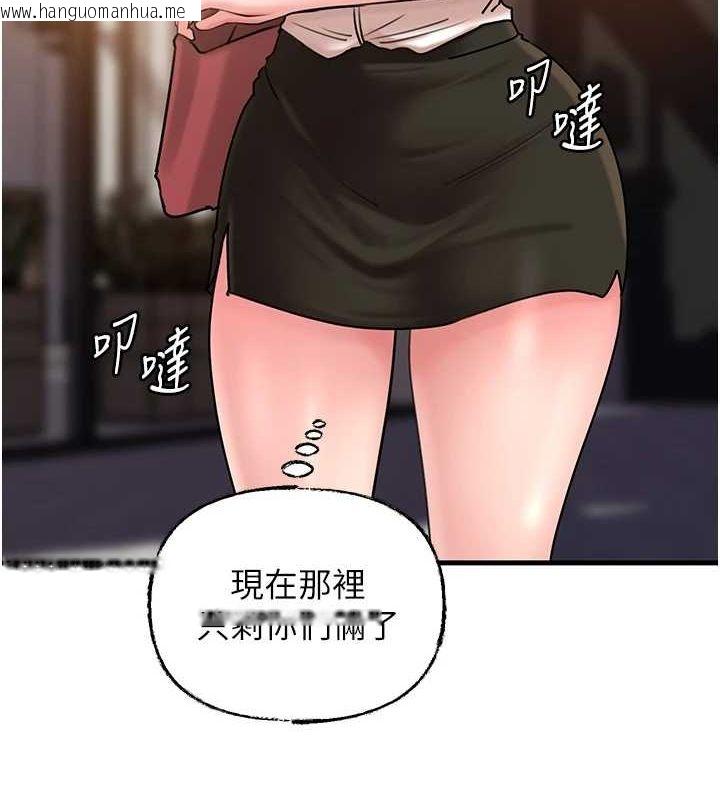 韩国漫画岳母为何那样韩漫_岳母为何那样-第46话-我来满足妳的需求在线免费阅读-韩国漫画-第8张图片
