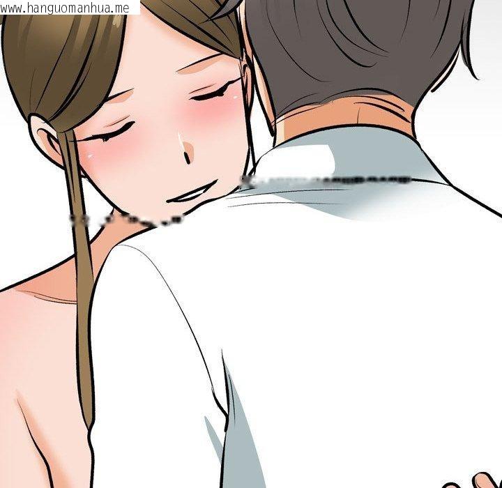 韩国漫画同事换换爱韩漫_同事换换爱-第209话在线免费阅读-韩国漫画-第109张图片