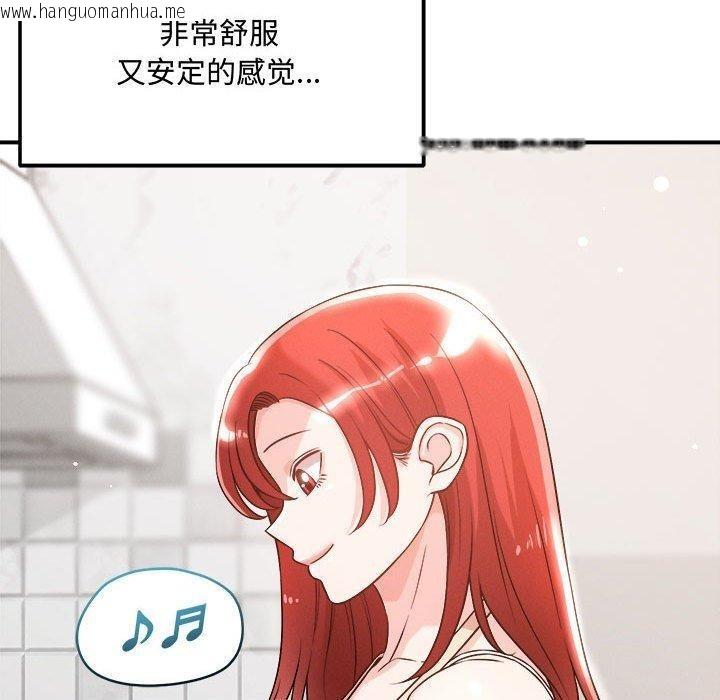 韩国漫画恋人未满韩漫_恋人未满-第41话在线免费阅读-韩国漫画-第60张图片