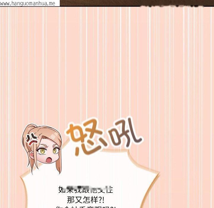 韩国漫画天降美差韩漫_天降美差-第44话在线免费阅读-韩国漫画-第114张图片