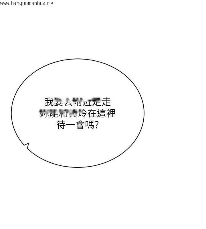 韩国漫画穿入VR成为性域猎人韩漫_穿入VR成为性域猎人-最终话-快乐的后宫人生在线免费阅读-韩国漫画-第94张图片