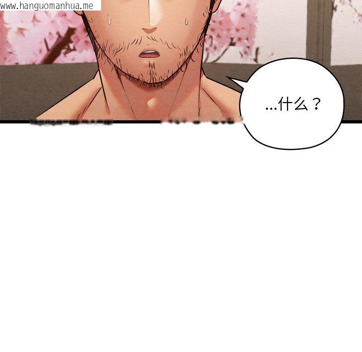 韩国漫画亲密宝鉴韩漫_亲密宝鉴-第13话在线免费阅读-韩国漫画-第169张图片
