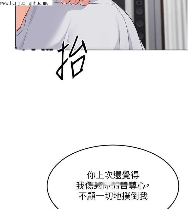 韩国漫画Set-up!排球少女韩漫_Set-up!排球少女-第40话-横刀夺爱的感觉在线免费阅读-韩国漫画-第28张图片