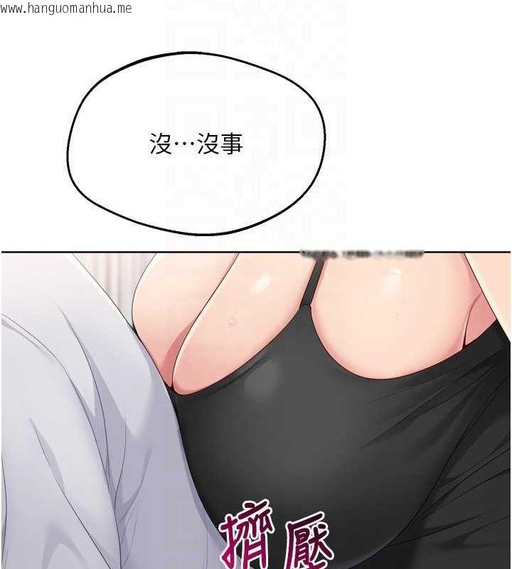 韩国漫画Set-up!排球少女韩漫_Set-up!排球少女-第40话-横刀夺爱的感觉在线免费阅读-韩国漫画-第117张图片
