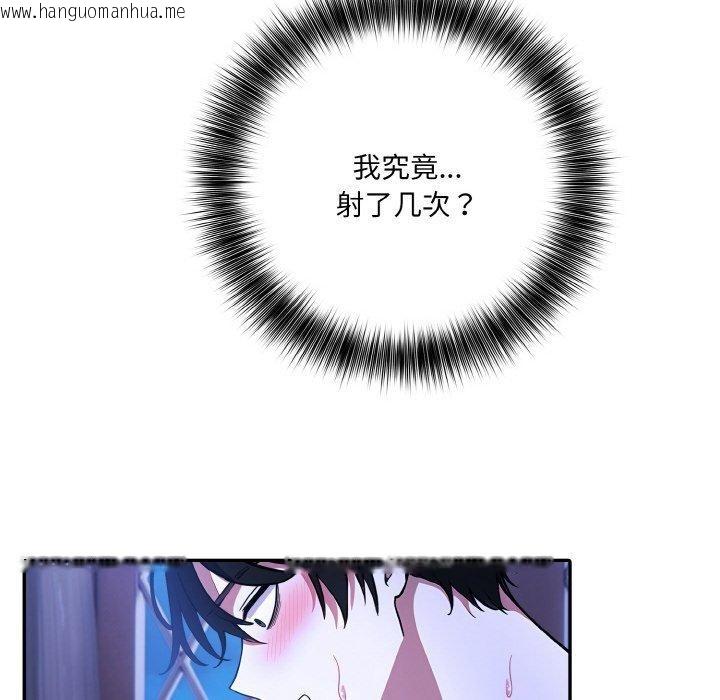 韩国漫画异世界骑士团长韩漫_异世界骑士团长-第11话在线免费阅读-韩国漫画-第19张图片