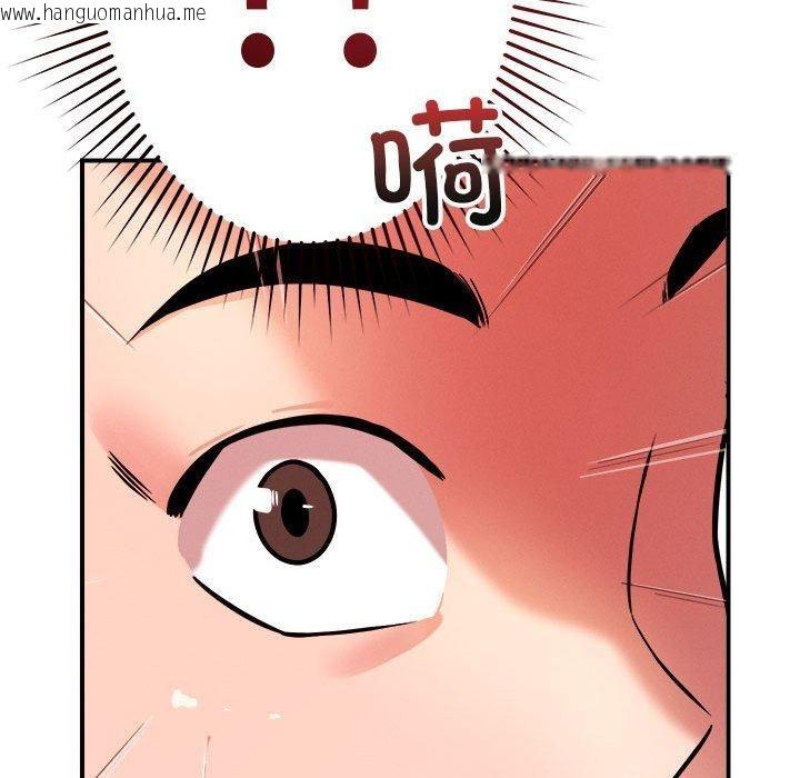 韩国漫画恋人未满韩漫_恋人未满-第41话在线免费阅读-韩国漫画-第132张图片
