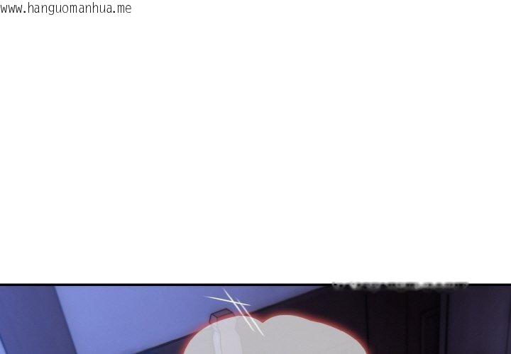 韩国漫画异世界骑士团长韩漫_异世界骑士团长-第11话在线免费阅读-韩国漫画-第1张图片