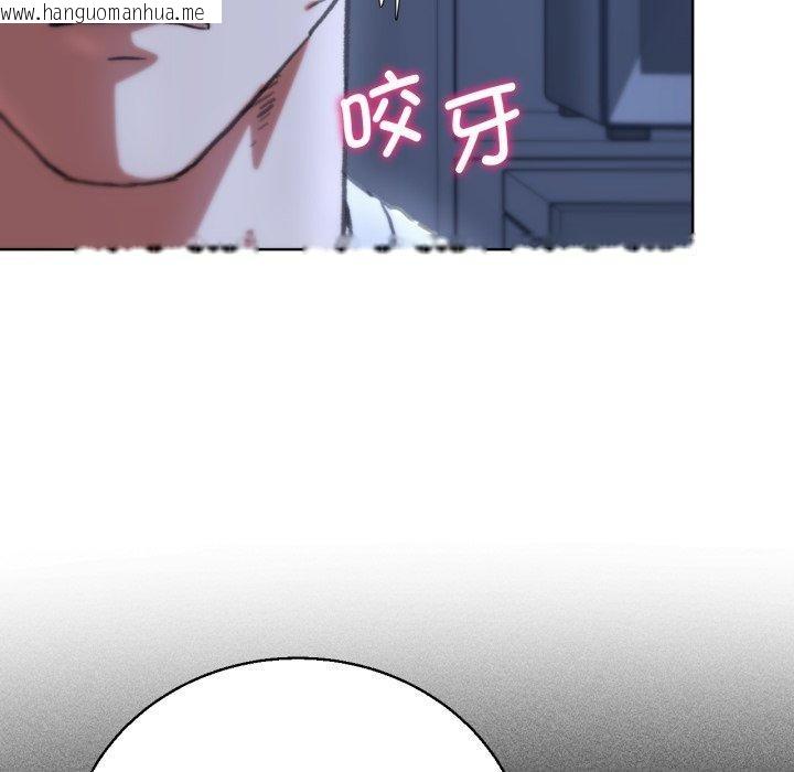 韩国漫画危险同学会韩漫_危险同学会-第60话在线免费阅读-韩国漫画-第117张图片