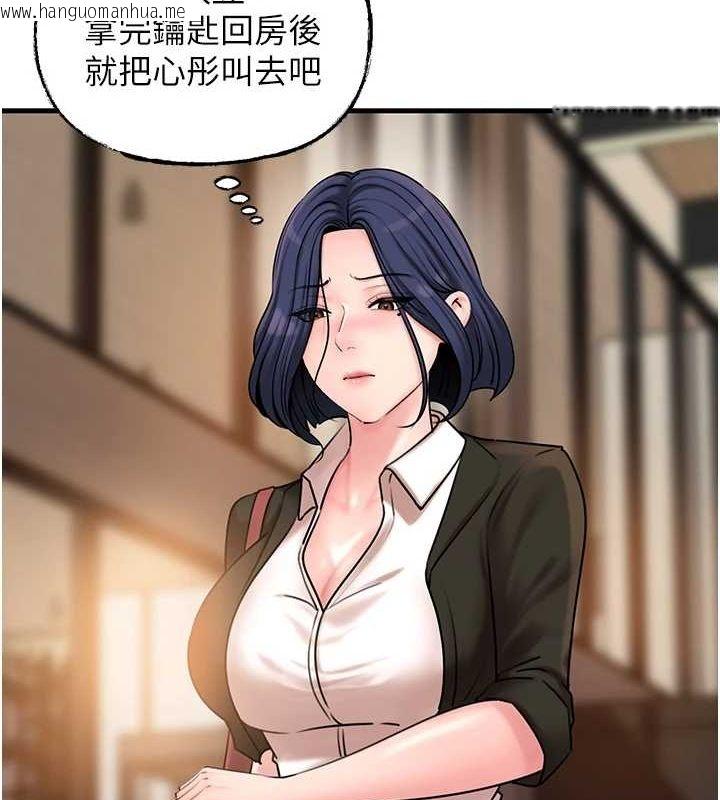 韩国漫画岳母为何那样韩漫_岳母为何那样-第46话-我来满足妳的需求在线免费阅读-韩国漫画-第7张图片