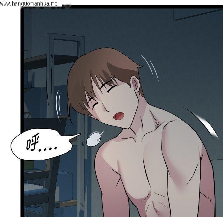 韩国漫画RE：23岁韩漫_RE：23岁-第37话在线免费阅读-韩国漫画-第36张图片