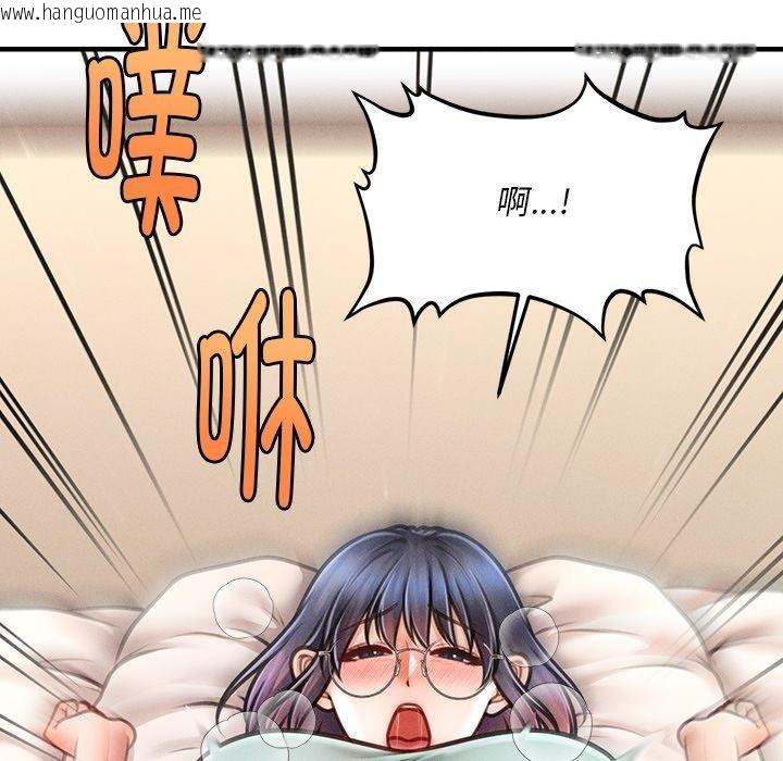 韩国漫画会长家的小儿子韩漫_会长家的小儿子-第8话在线免费阅读-韩国漫画-第111张图片