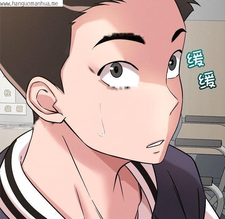 韩国漫画恋人未满韩漫_恋人未满-第41话在线免费阅读-韩国漫画-第130张图片