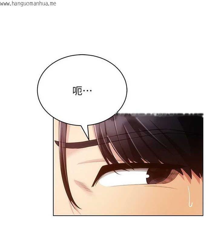 韩国漫画穿入VR成为性域猎人韩漫_穿入VR成为性域猎人-最终话-快乐的后宫人生在线免费阅读-韩国漫画-第39张图片