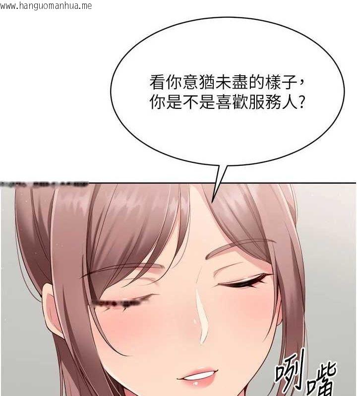 韩国漫画Set-up!排球少女韩漫_Set-up!排球少女-第40话-横刀夺爱的感觉在线免费阅读-韩国漫画-第5张图片