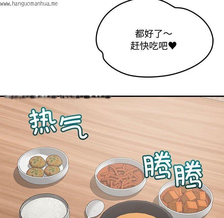 韩国漫画恋人未满韩漫_恋人未满-第41话在线免费阅读-韩国漫画-第74张图片