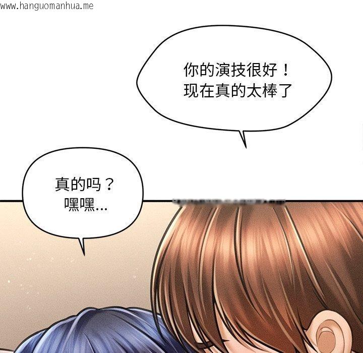 韩国漫画会长家的小儿子韩漫_会长家的小儿子-第8话在线免费阅读-韩国漫画-第66张图片