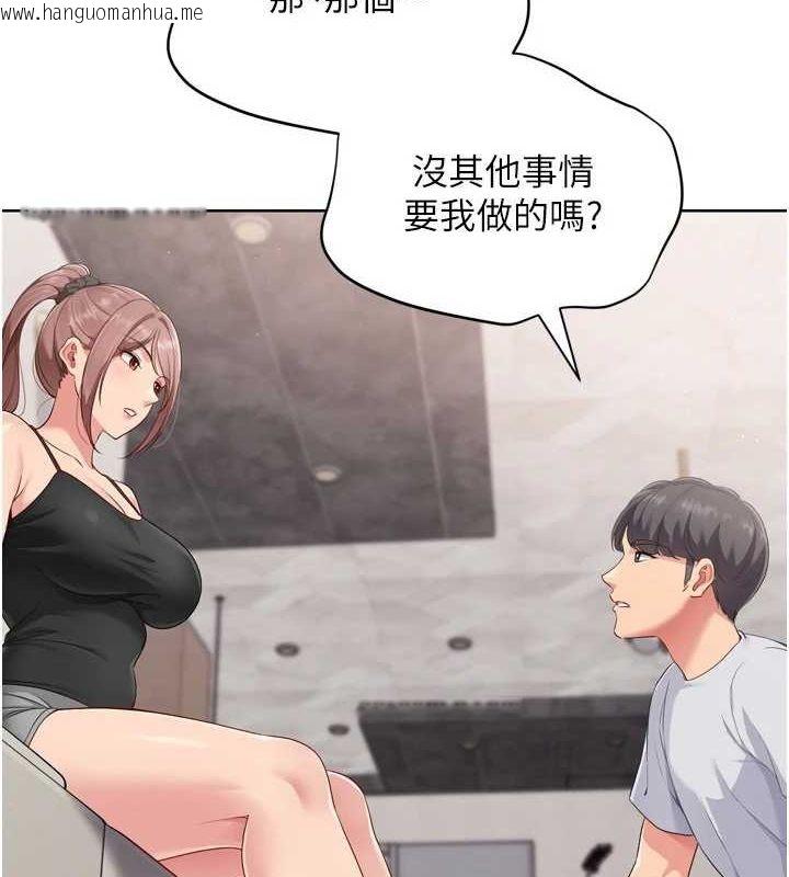 韩国漫画Set-up!排球少女韩漫_Set-up!排球少女-第40话-横刀夺爱的感觉在线免费阅读-韩国漫画-第3张图片