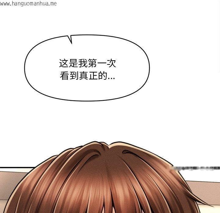韩国漫画会长家的小儿子韩漫_会长家的小儿子-第8话在线免费阅读-韩国漫画-第6张图片