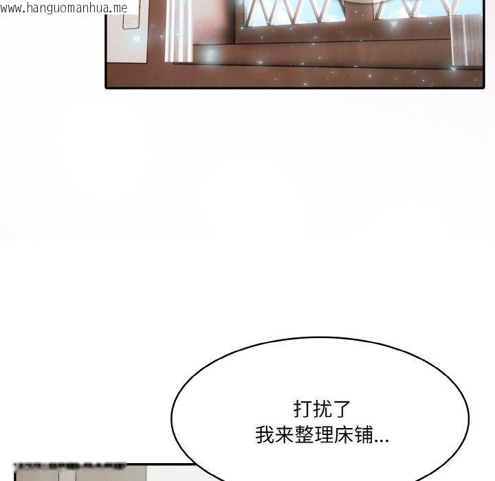 韩国漫画异世界骑士团长韩漫_异世界骑士团长-第11话在线免费阅读-韩国漫画-第56张图片