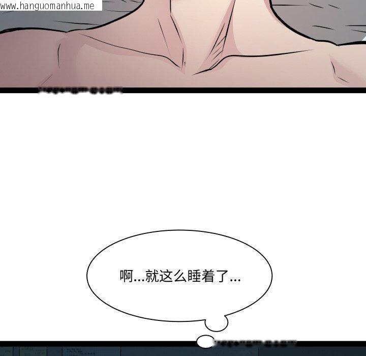 韩国漫画RE：23岁韩漫_RE：23岁-第37话在线免费阅读-韩国漫画-第28张图片