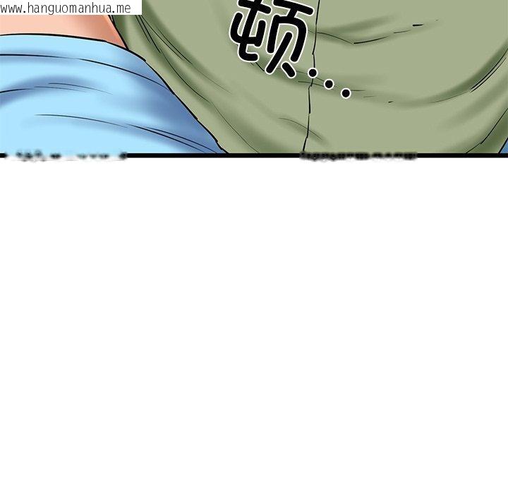 韩国漫画我的拉拉队宝贝韩漫_我的拉拉队宝贝-第33话在线免费阅读-韩国漫画-第101张图片