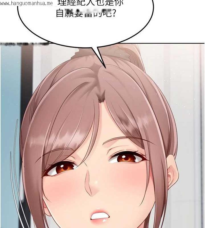 韩国漫画Set-up!排球少女韩漫_Set-up!排球少女-第40话-横刀夺爱的感觉在线免费阅读-韩国漫画-第34张图片