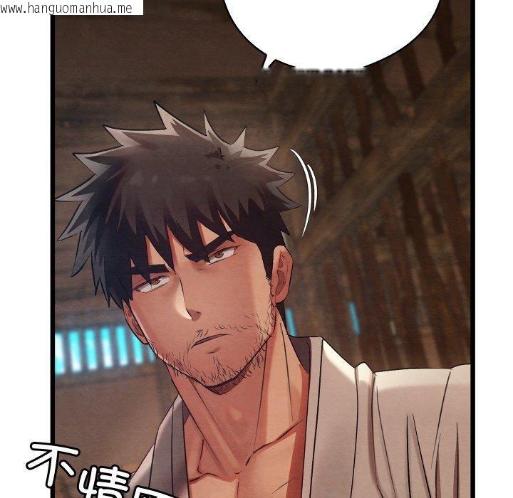 韩国漫画亲密宝鉴韩漫_亲密宝鉴-第13话在线免费阅读-韩国漫画-第9张图片