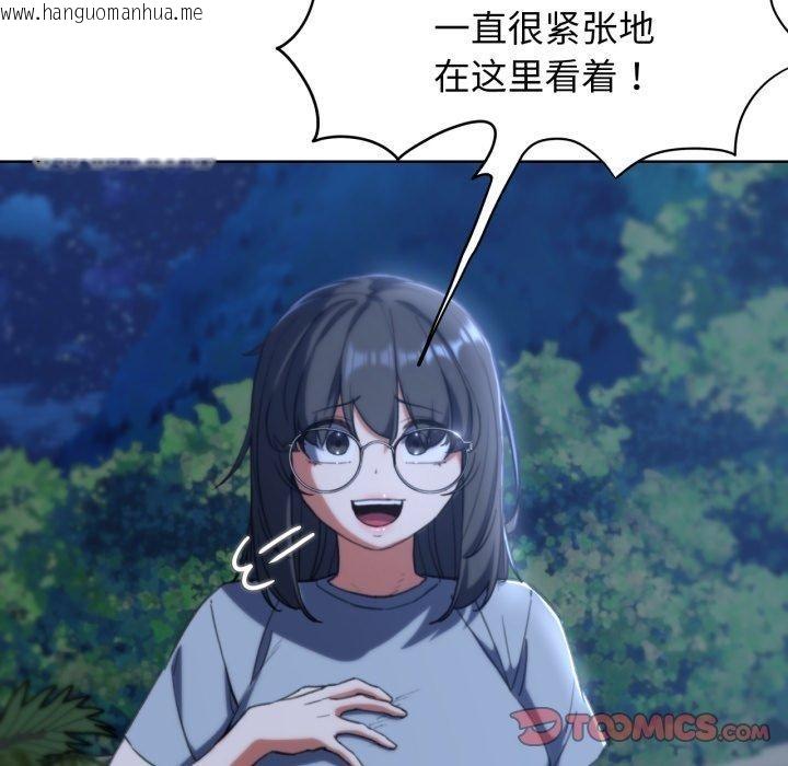 韩国漫画危险同学会韩漫_危险同学会-第60话在线免费阅读-韩国漫画-第156张图片