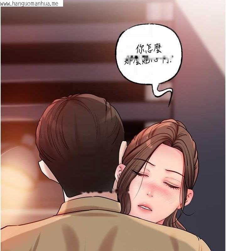 韩国漫画岳母为何那样韩漫_岳母为何那样-第46话-我来满足妳的需求在线免费阅读-韩国漫画-第72张图片