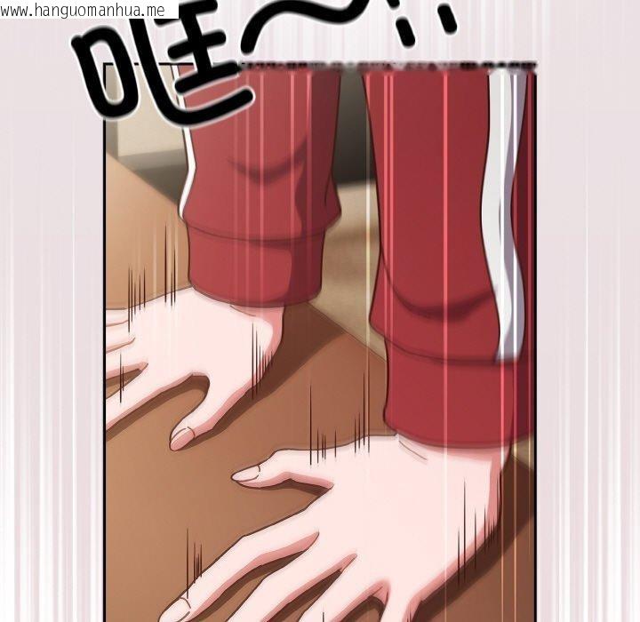 韩国漫画天降美差韩漫_天降美差-第44话在线免费阅读-韩国漫画-第95张图片