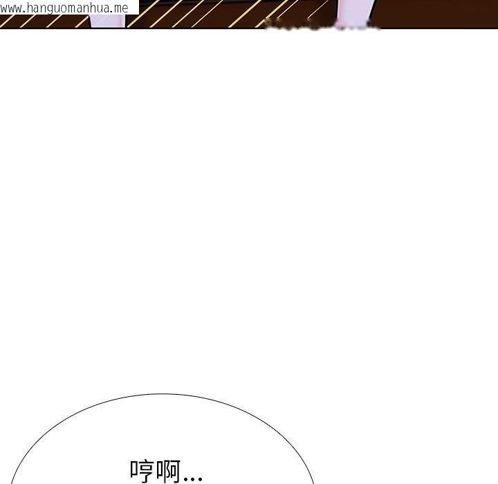 韩国漫画走不出的房间：第二季韩漫_走不出的房间：第二季-第32话在线免费阅读-韩国漫画-第72张图片