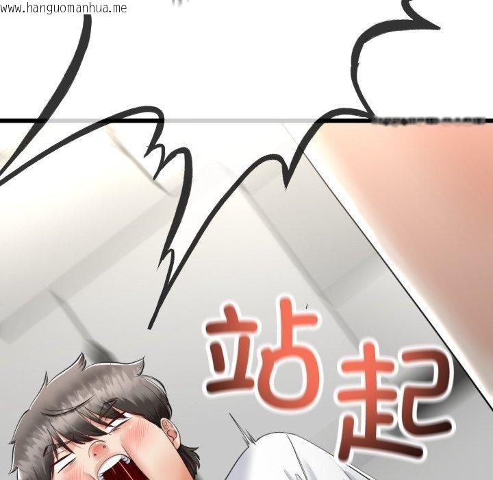 韩国漫画与初恋的意外同居韩漫_与初恋的意外同居-第9话在线免费阅读-韩国漫画-第132张图片