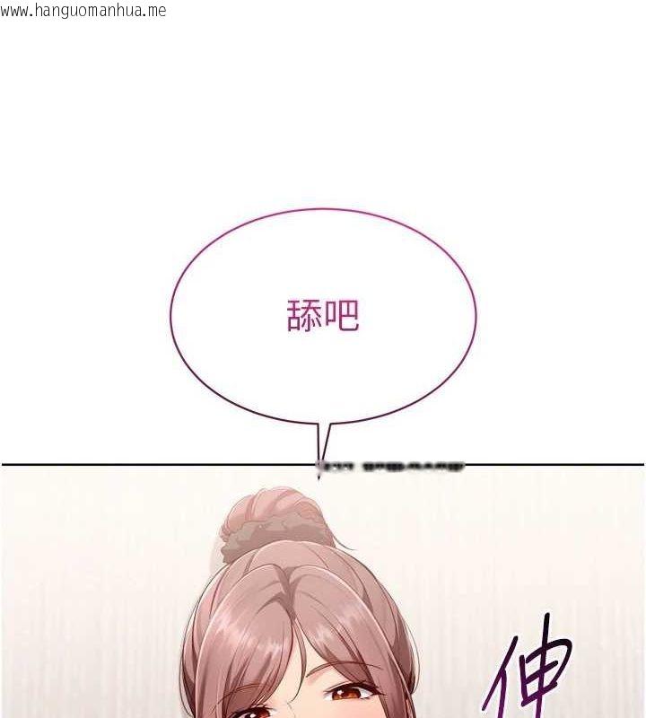 韩国漫画Set-up!排球少女韩漫_Set-up!排球少女-第40话-横刀夺爱的感觉在线免费阅读-韩国漫画-第9张图片
