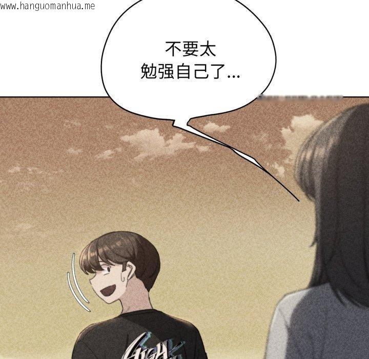 韩国漫画危险同学会韩漫_危险同学会-第60话在线免费阅读-韩国漫画-第5张图片