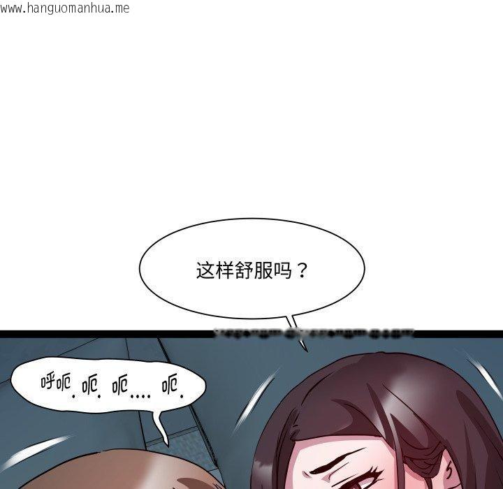 韩国漫画RE：23岁韩漫_RE：23岁-第37话在线免费阅读-韩国漫画-第103张图片