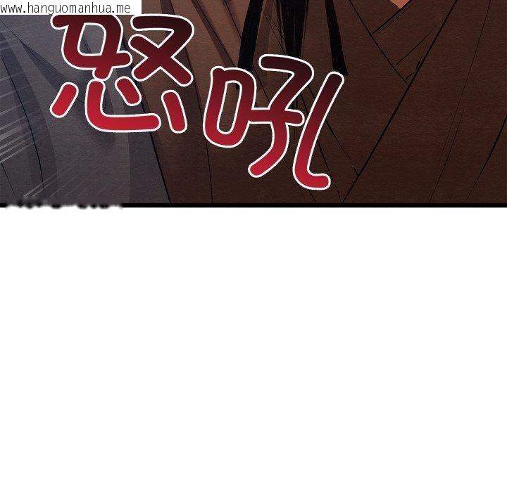 韩国漫画亲密宝鉴韩漫_亲密宝鉴-第13话在线免费阅读-韩国漫画-第23张图片
