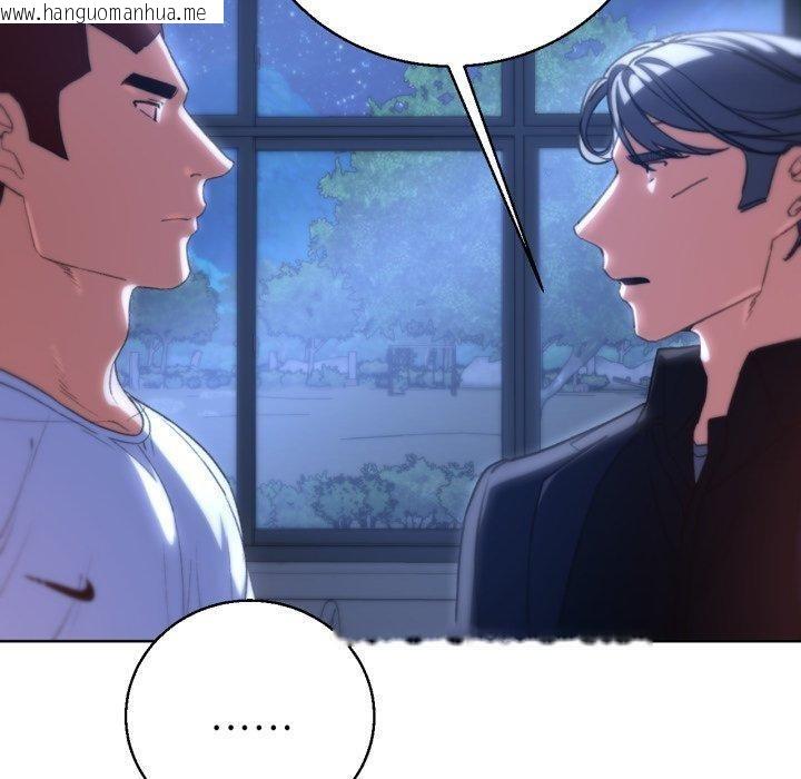 韩国漫画危险同学会韩漫_危险同学会-第60话在线免费阅读-韩国漫画-第110张图片
