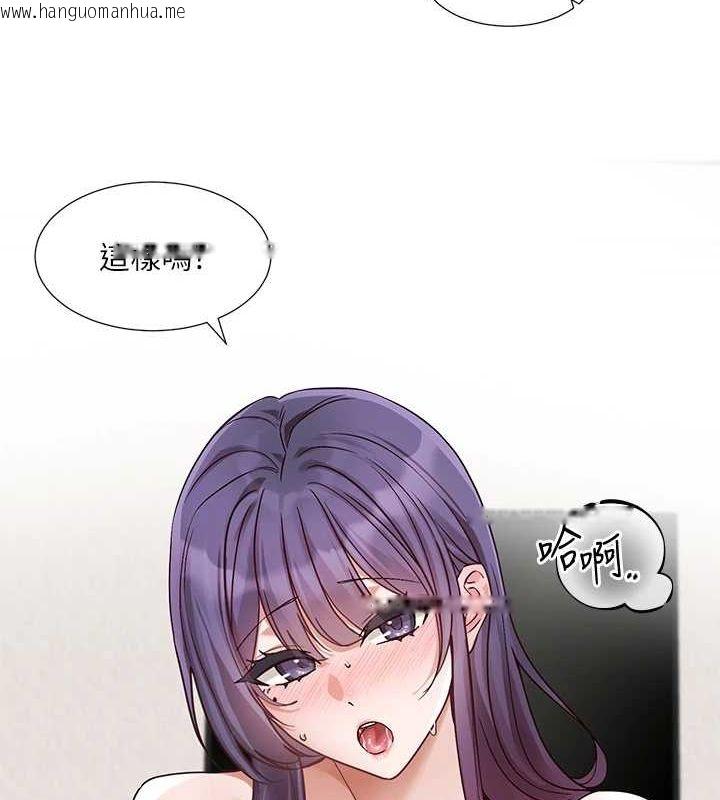 韩国漫画社团学姐韩漫_社团学姐-第214话-李舒欣-我们一起动…在线免费阅读-韩国漫画-第15张图片